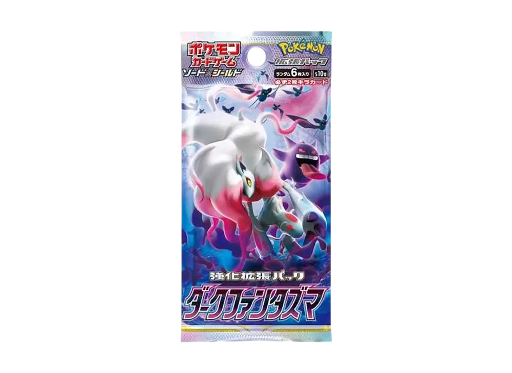 ポケモンカードゲーム ソード＆シールド 強化拡張パック ダーク