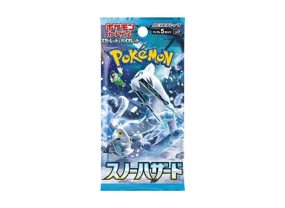 ポケモンカードゲーム 拡張パック 「スノーハザード」 パック（スノー