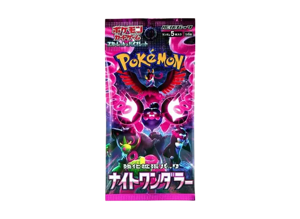 ポケモンカードゲーム スカーレット&バイオレット 強化拡張パック