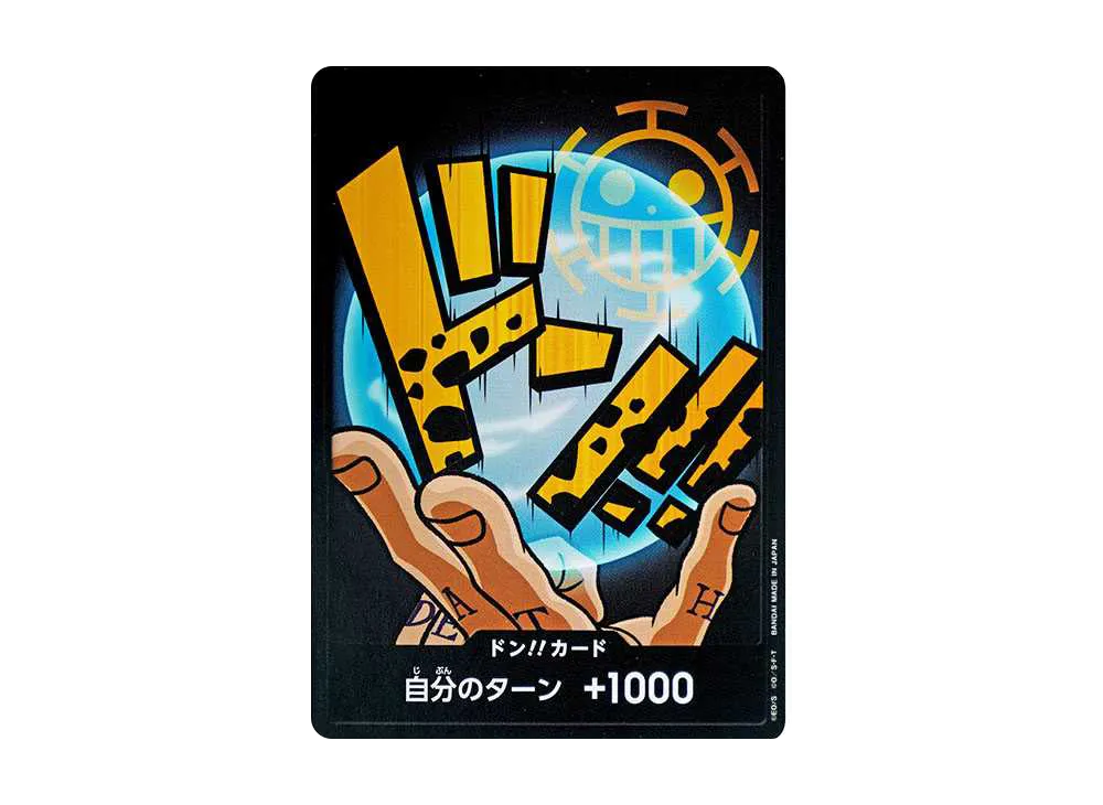 ドン!!カード : トラファルガー・ロー スーパーパラレル (プレミアム