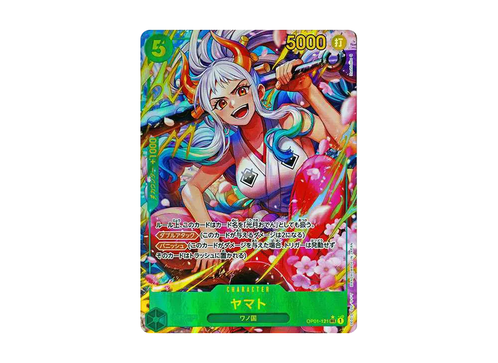 ヤマト SEC-SPC [OP01-121] (ブースターパック 新時代の主役)の新品