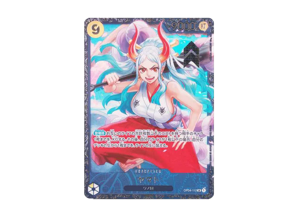 ヤマト SR (フラシヤマト) [OP04-112] (フラッグシップバトル ベスト8