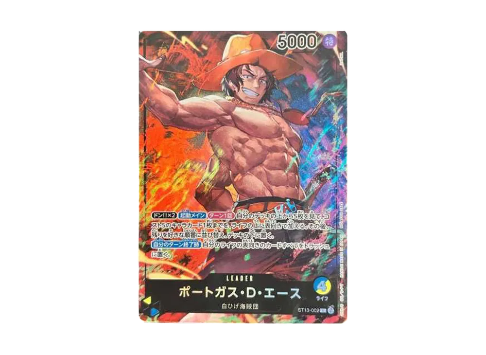 ポートガス・D・エース L [ST13-002](プロモーションカード