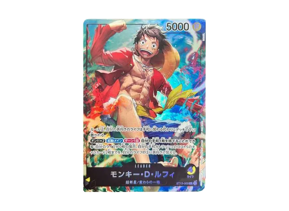 モンキー・D・ルフィ L [ST13-003]【英語版】(プロモーションカード