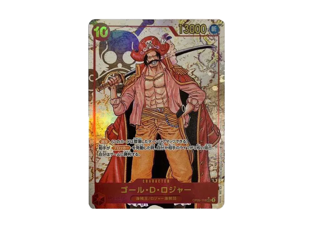 ゴール・D・ロジャー SEC-GSP [OP09-118](ブースターパック「新たなる
