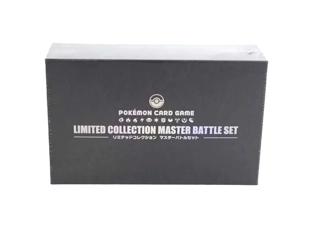 ポケモンカードゲーム サン&ムーン リミテッドコレクション マスター