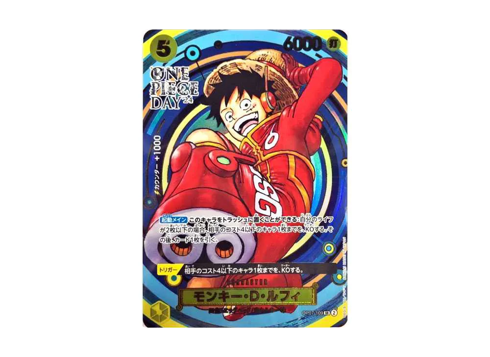 モンキー・D・ルフィ SR [OP07-109](プレミアムカードコレクション