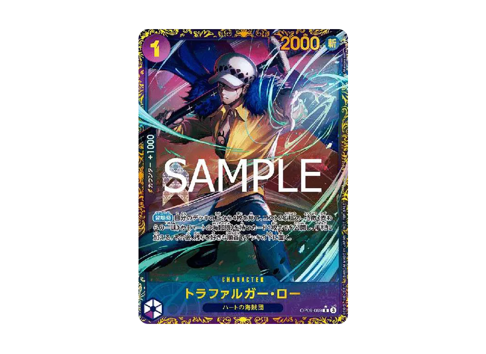 トラファルガー・ロー R [OP09-069](プロモーションカード「フラッグ