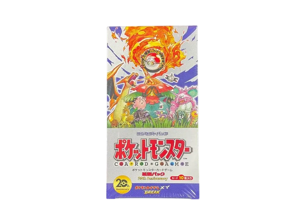 ポケカ】ボックスの高額取引ランキング【2025年8月1日更新