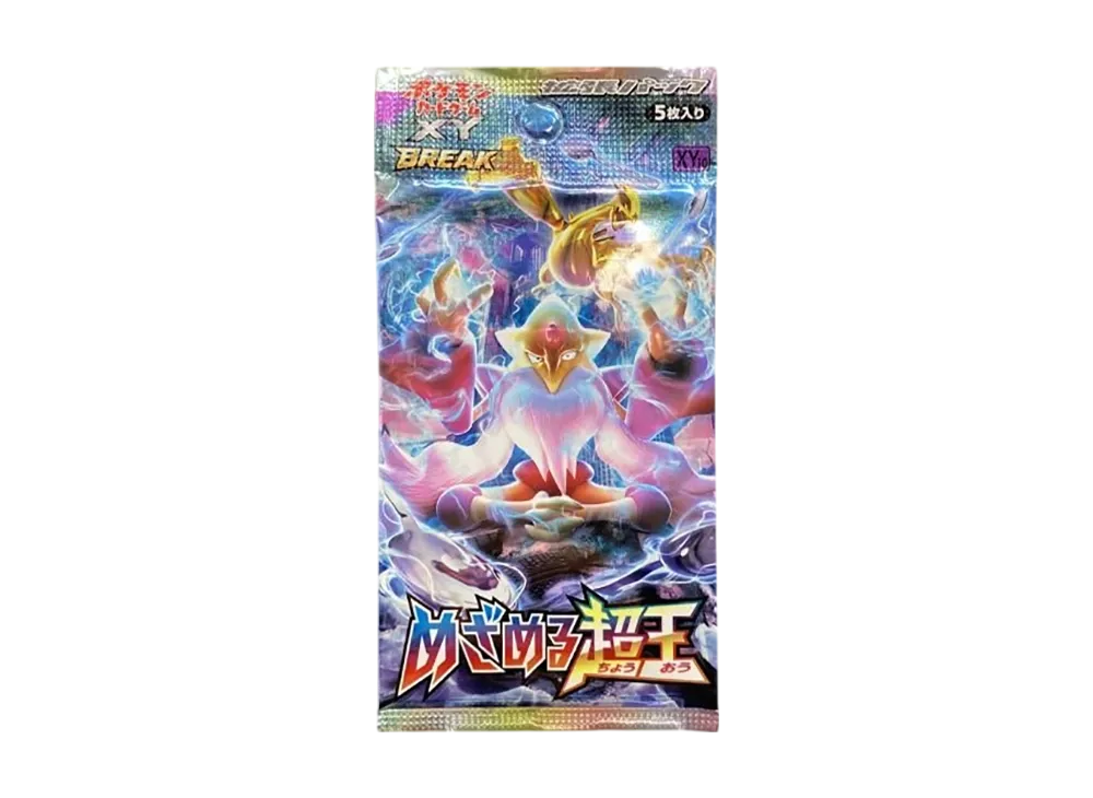 ポケモンカードゲーム XY BREAK 拡張パック めざめる超王 再販