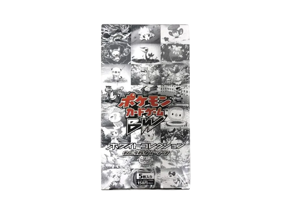 ポケモンカードゲーム ブラック&ホワイト 拡張パック ホワイト