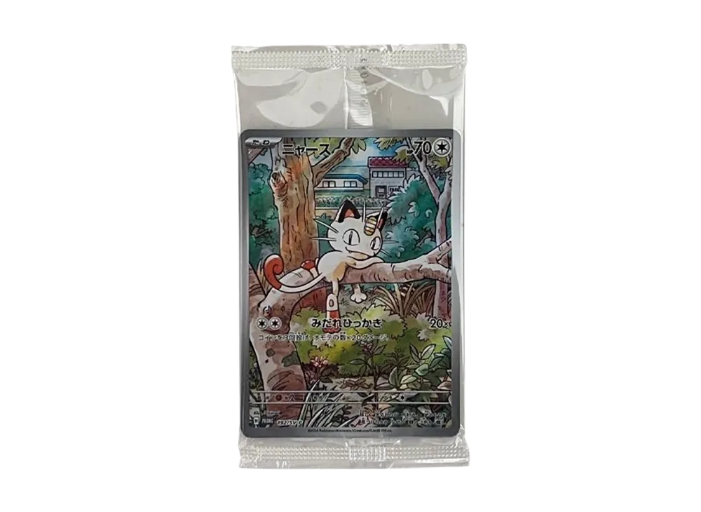 ニャース P [SV-P 192](スタートデッキ Generations「スペシャルバトル