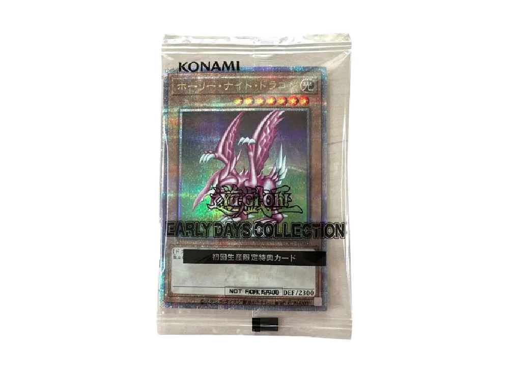 ホーリー・ナイト・ドラゴン 25th SE [EDC1-JP002](遊戯王 アーリー