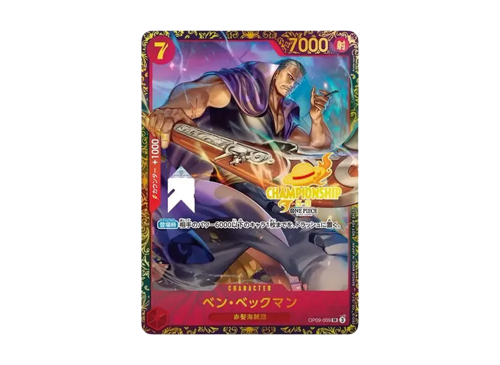 ベン・ベックマン SR : エリア大会 上位記念品 [OP09-009