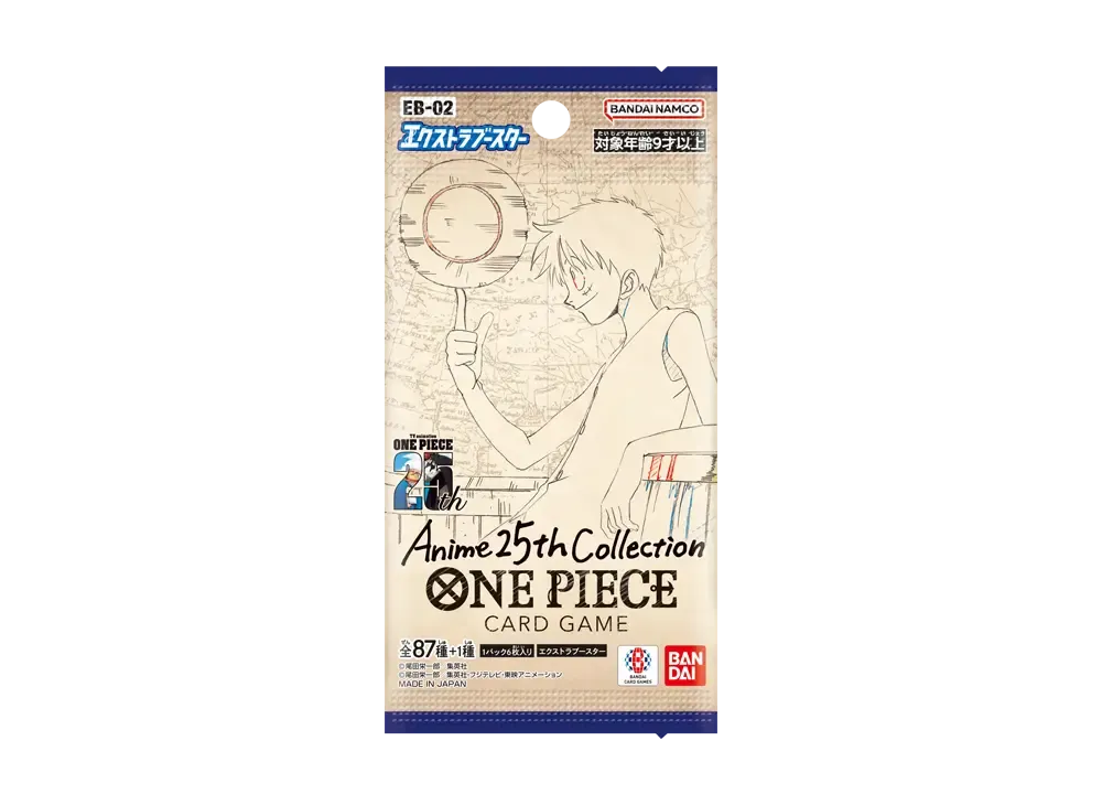 ワンピースカードゲーム エクストラブースター「アニメ 25th
