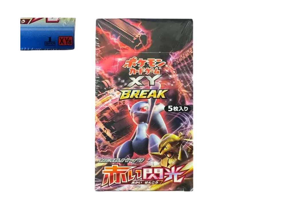 ポケモンカードゲーム XY BREAK 拡張パック 赤い閃光 再販 ボックスの
