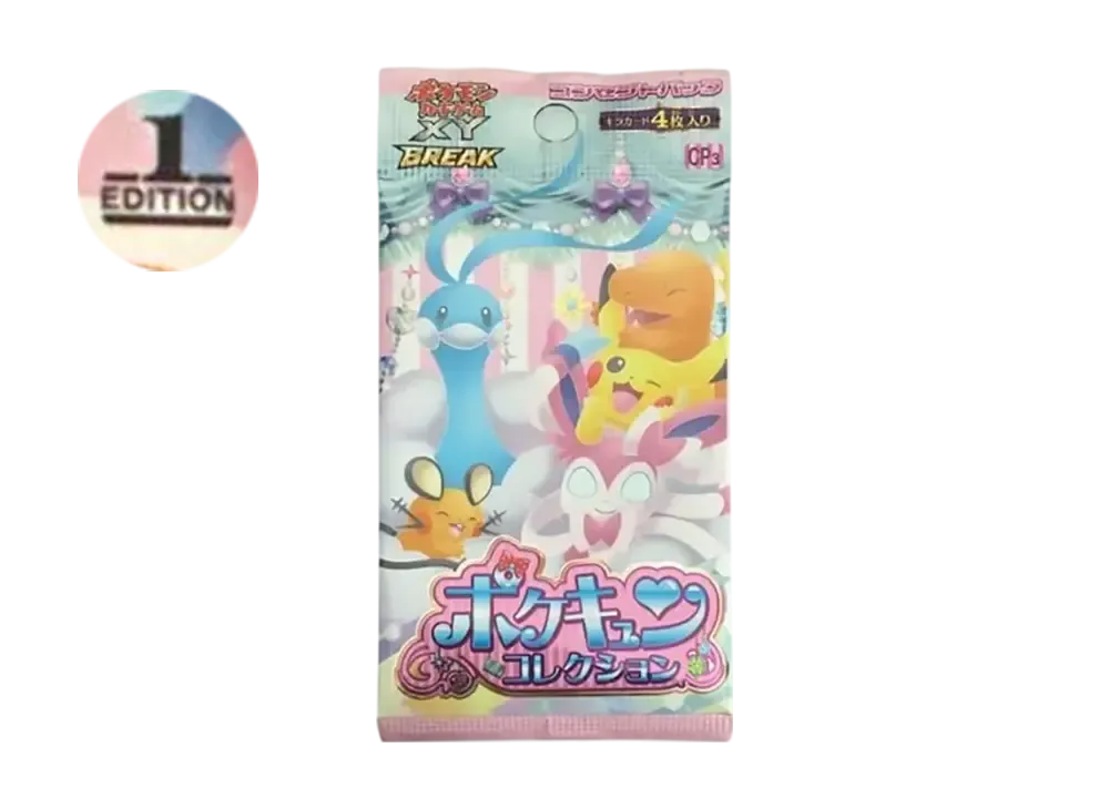 ポケモンカードゲーム XY BREAK 拡張パック ポケキュンコレクション