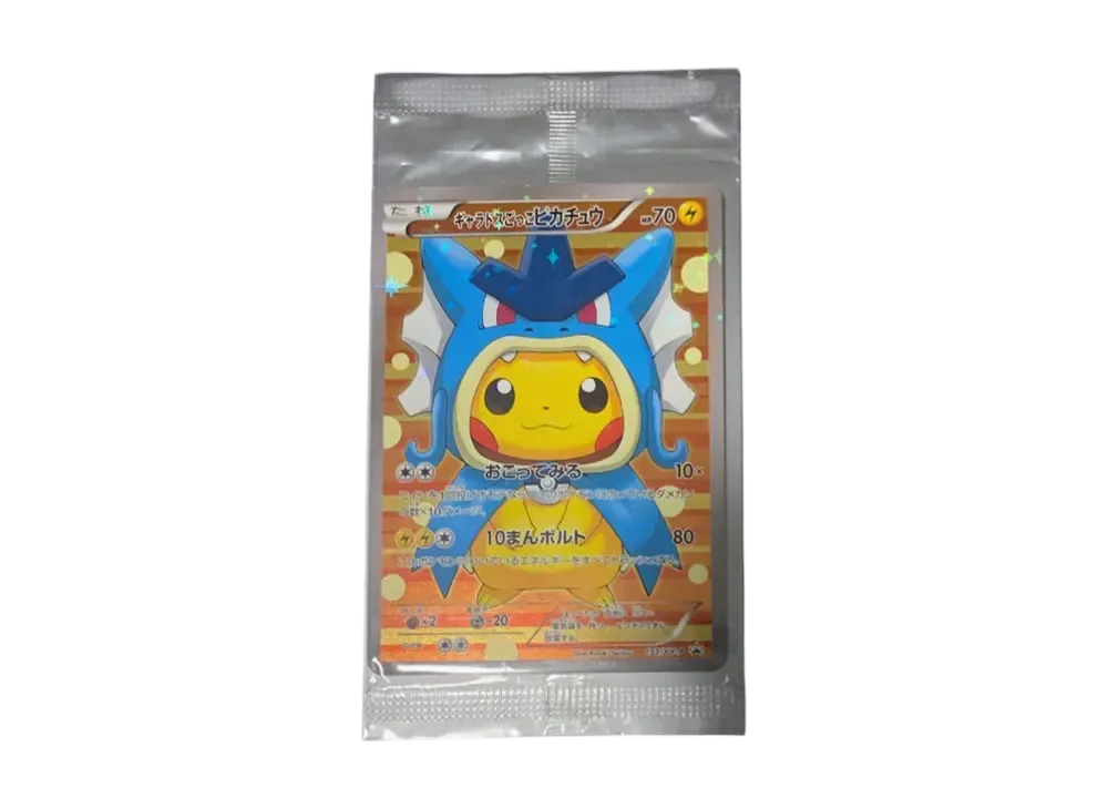 コイキングごっこピカチュウ: プロモ[XY-P 150/XY-P](プロモーション