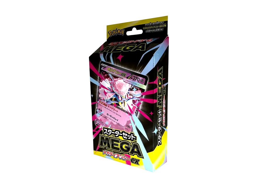 ポケモンカードゲームMEGA スターターセットMEGA「メガディアンシーex