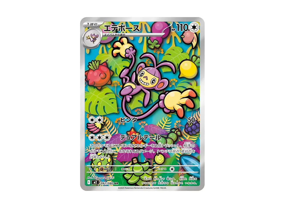 ポケモンカード ポケモン インフェルノX Box シュリンク付き