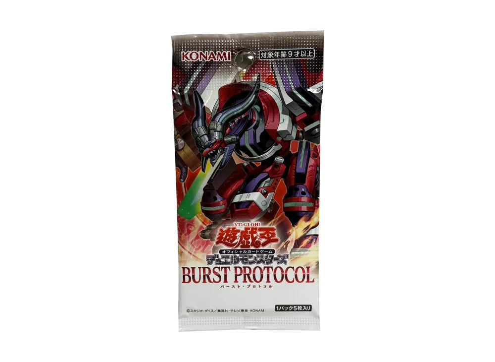 遊戯王OCG デュエルモンスターズ バースト・プロトコル パックの価格