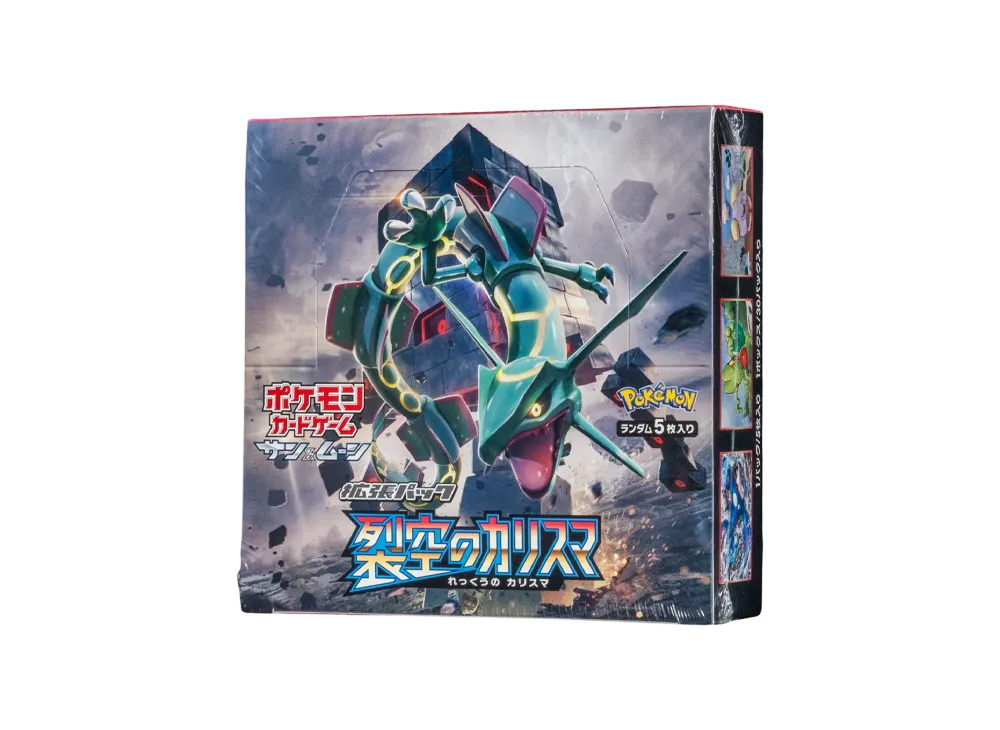 ポケモンカードゲーム サン&ムーン 拡張パック 裂空のカリスマ