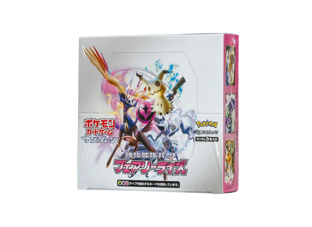 ポケモンカードゲーム サン&ムーン 強化拡張パック フェアリーライズ