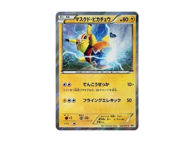 状態A】マスクド・ピカチュウ: プロモ[XY-P 247/XY-P](プロモーション