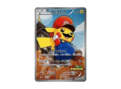 ポケカ】ピカチュウの高額カード100選！相場・買取価格・ランキング