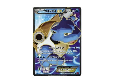 イベルタルEX SR :1ED [XY1-X 063/060](拡張パック「コレクションY