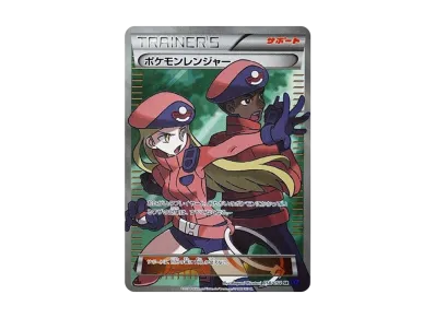 PSA10】ボルケニオンEX SR :1ED [XY11-2 055/054](拡張パック「爆熱の