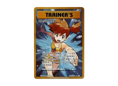 PSA10】ラッキー R :1ED [CP6 068/087](コンセプトパック