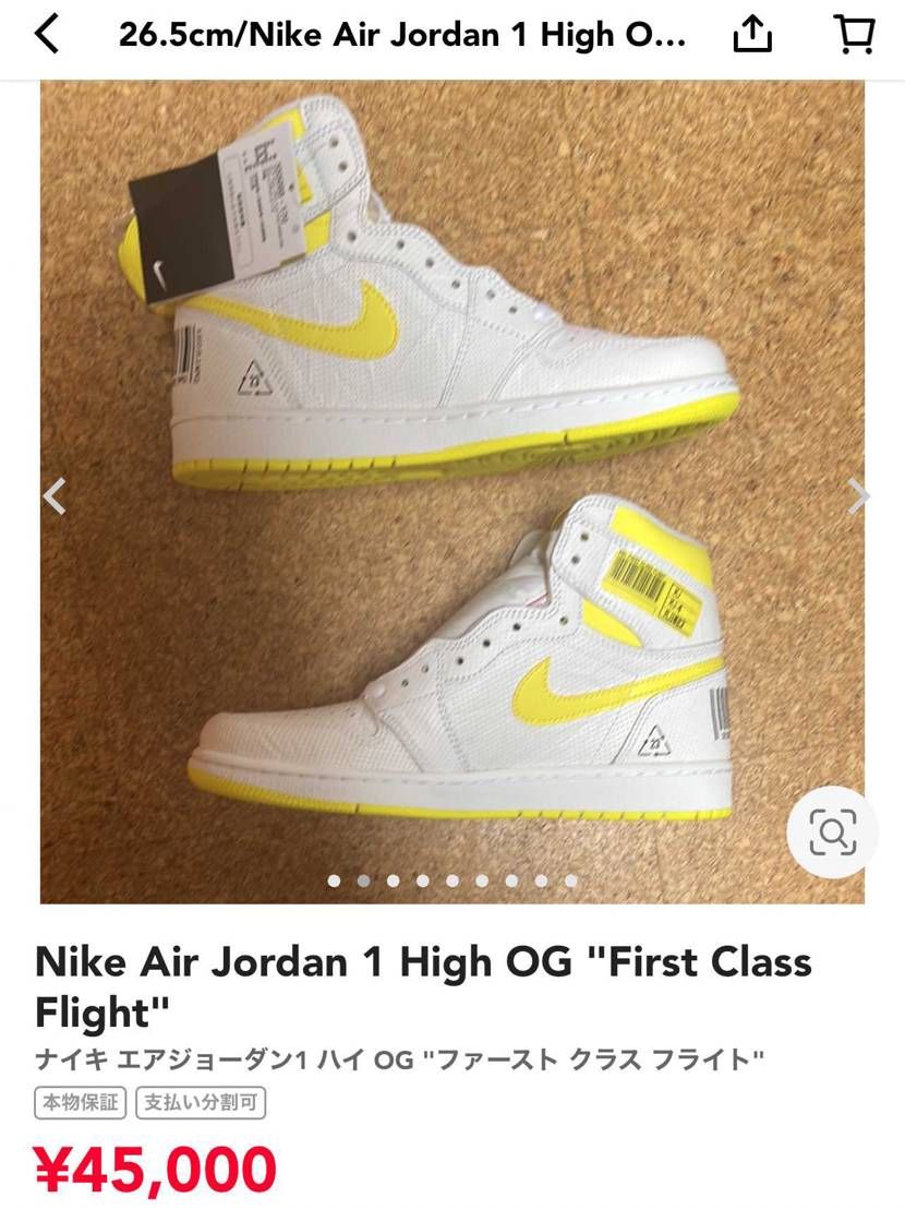 ナイキ エアジョーダン1 ハイ OG 