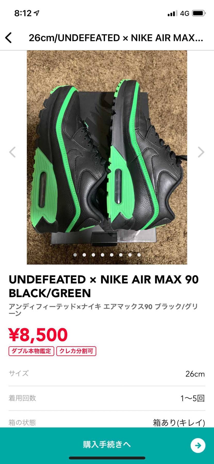 UNDEFEATED × Nike Air Max 90 