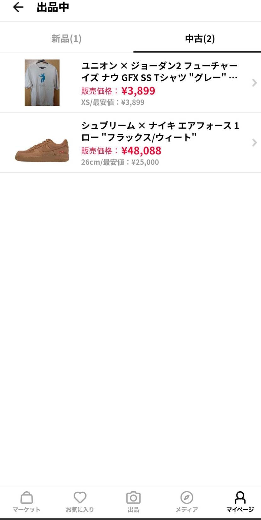 シュプリーム × ナイキ エアフォース1 ロー 