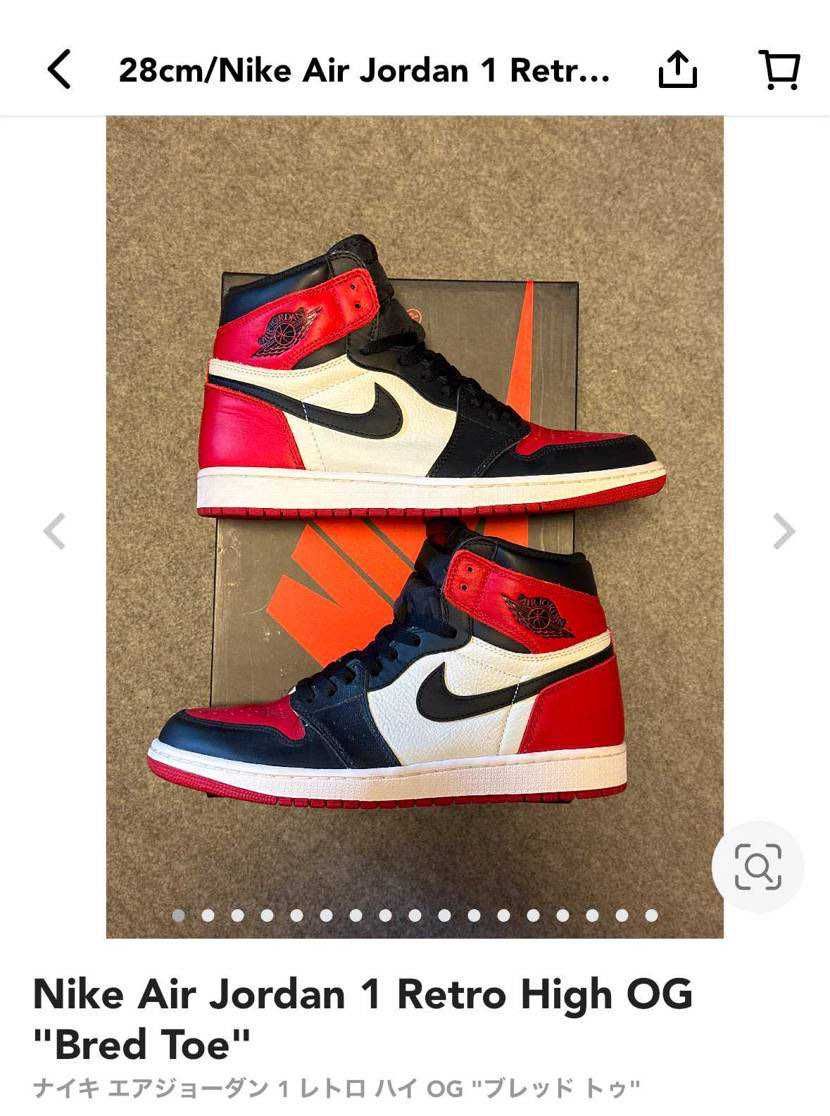 ナイキ エアジョーダン1 レトロ ハイ OG 