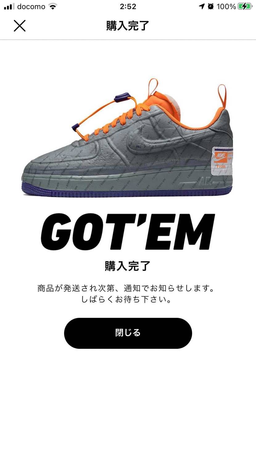 Nike Air Force 1 Low Experimental 