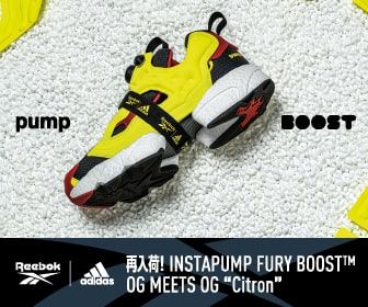 アディダス×リーボック インスタポンプフューリー ブースト【11/22再販