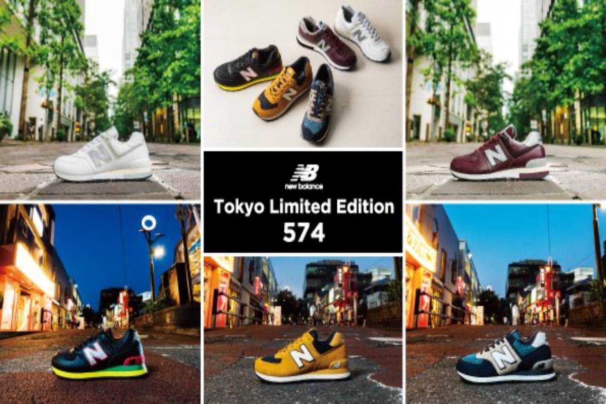 スニダンで購入可】8/12発売 NEW BALANCE 574 TOKYO LIMITED EDITION