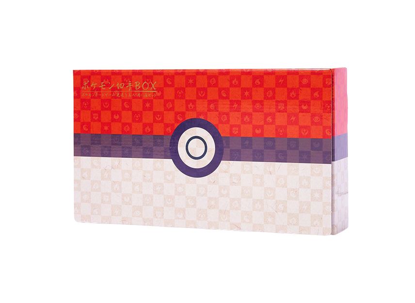ポケモン切手BOXの買取価格/値段推移・相場情報！なぜ高い？【～見返り