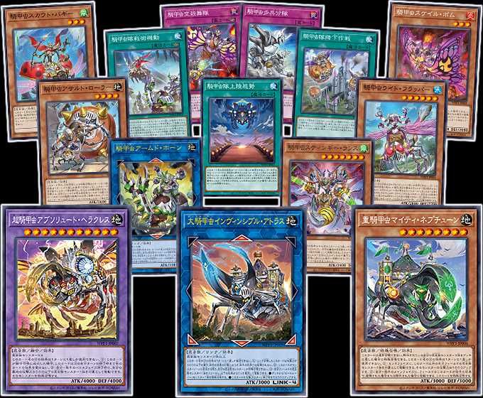 遊戯王OCG】WORLD PREMIERE PACK 2022の収録カードリスト/予約/抽選