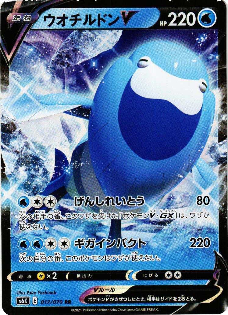 ポケモンカード 絶版 漆黒のガイスト 20パック ポケモンカード 絶版