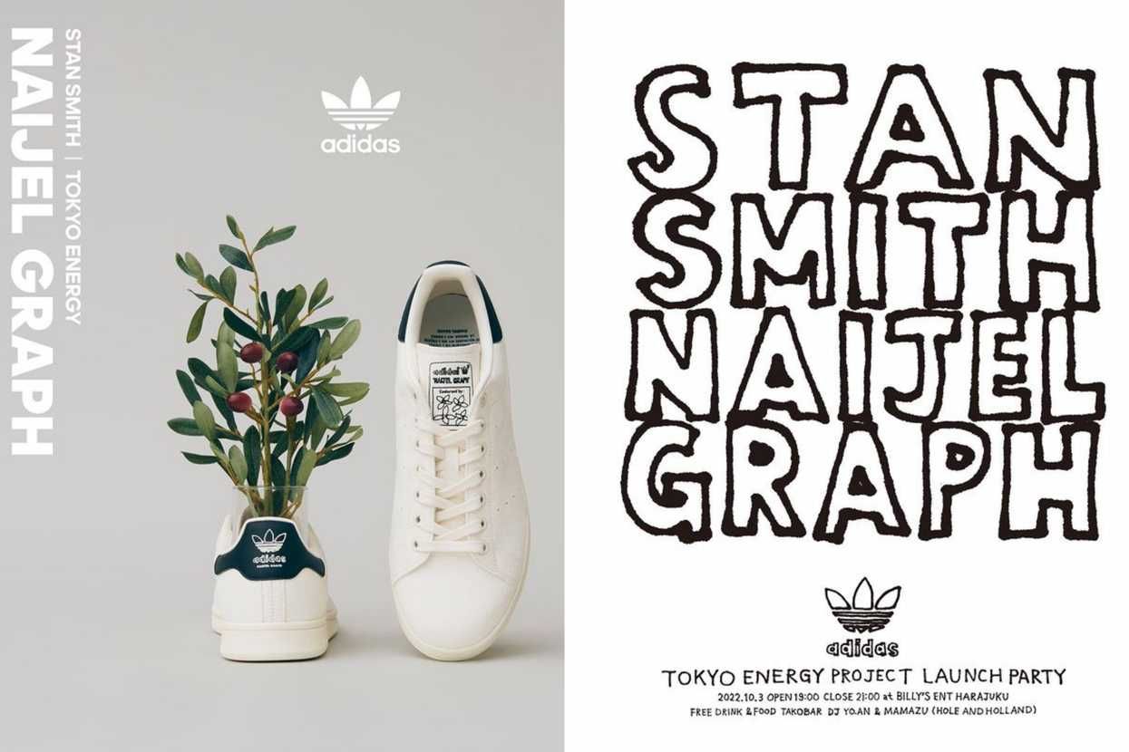 販売店舗まとめ】10/4発売 NAIJEL GRAPH × adidas Originals Stan