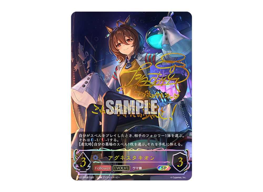 ダークドラグーン・フォルテ SP シャドウバースエボルヴ ダーク