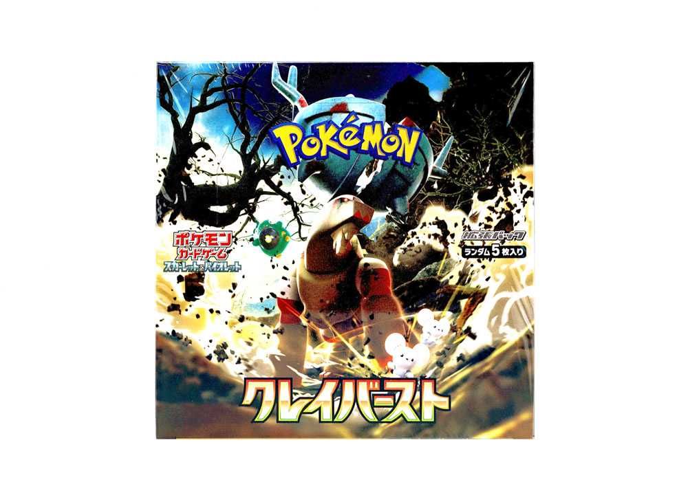 買取強化中】「ポケモンカード151」の当たりカード一覧｜高額カードを