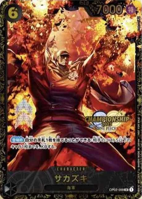 ワンピースカード】高額・当たりカードランキング｜2026年最新