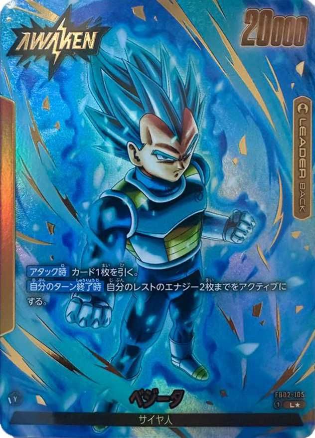 買取中】烈火の闘気の当たりカード！封入率や収録カードを解説