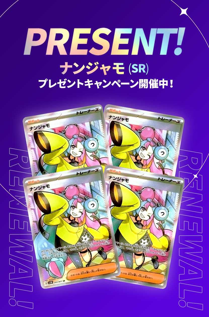 PSA10】ゴッホピカチュウの購入/通販ならスニーカーダンク