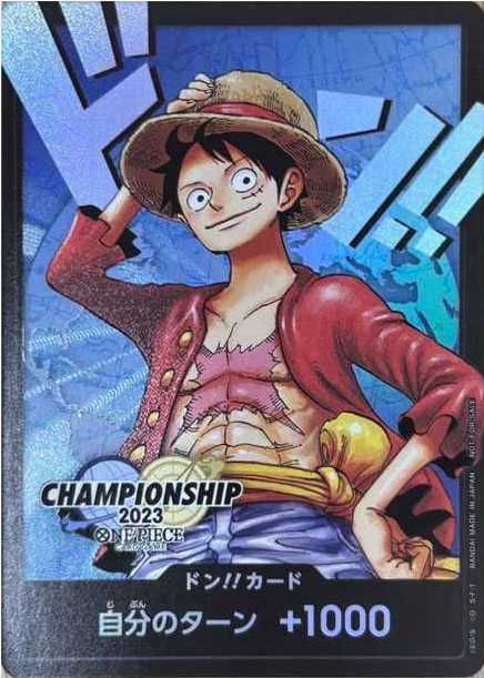 ワンピースカード】チャンピオンシップ2023 ワールドファイナル記念