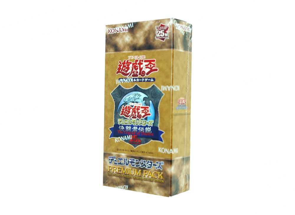 遊戯王 決闘者伝説 PREMIUM PACK 10BOX ＋おまけ